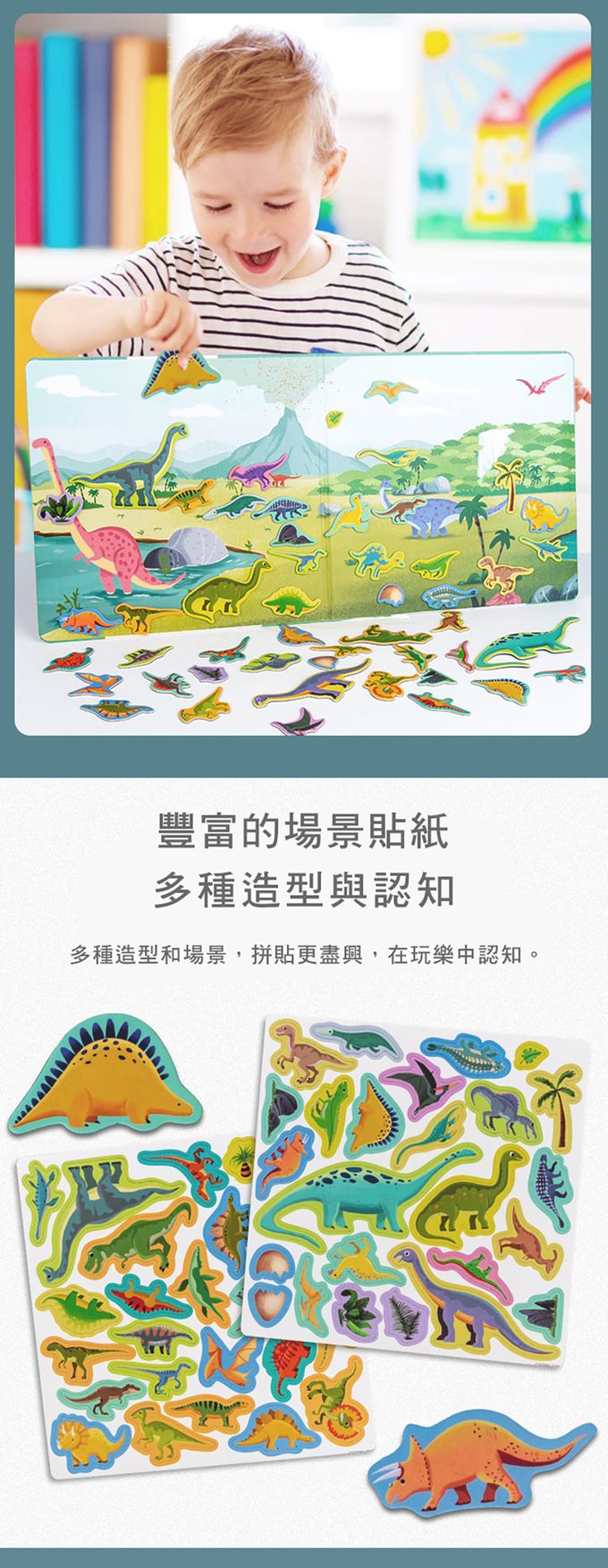 JoyNa - 益智玩具 書本式磁吸認知學習書 場景拼圖-海洋世界 (25*25cm)