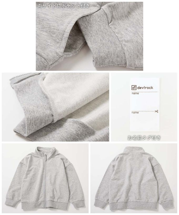 日本 devirock - 100%棉 百搭立領拉鍊夾克/外套-紫