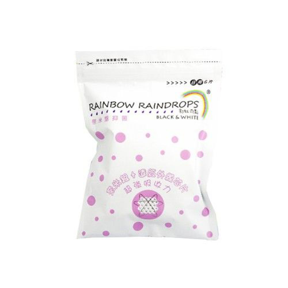 彩虹雨點 - 奈米銀抑菌日用衛生棉-(24.5cm/6片/包)