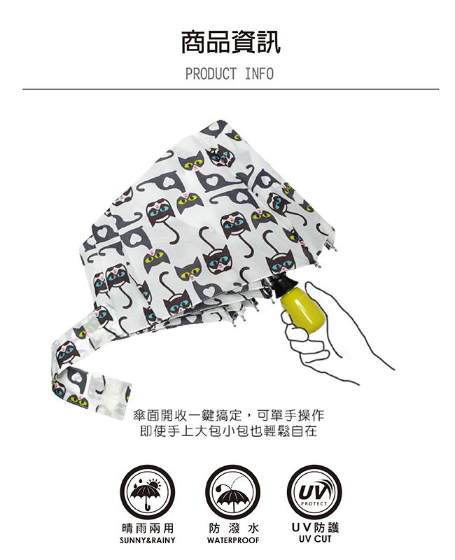 BUNGALOW - 抗UV隨身自動傘-青蛙家族