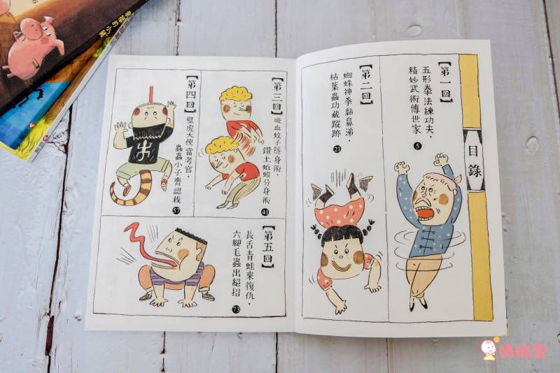 【精選繪本、橋樑書】適合送給小學生的禮物
