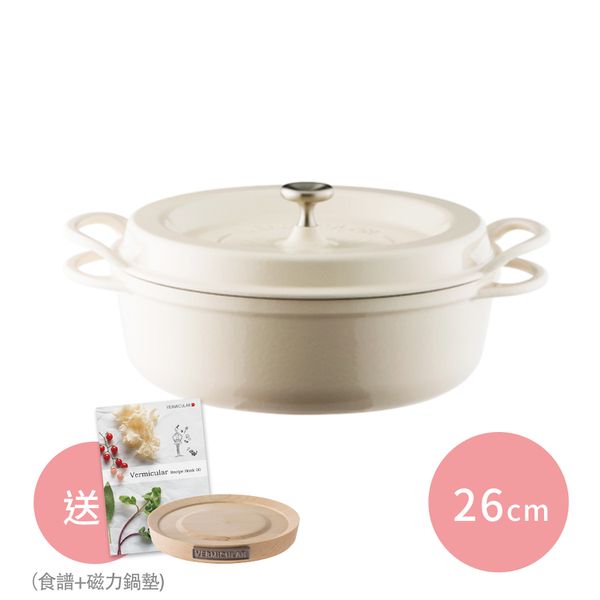 日本 VERMICULAR 琺瑯鑄鐵鍋