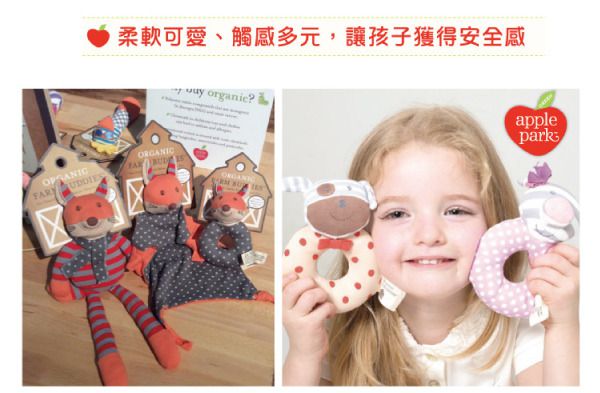 Apple Park - OFB 農場好朋友 - 手搖鈴啃咬玩具-時尚靚貓