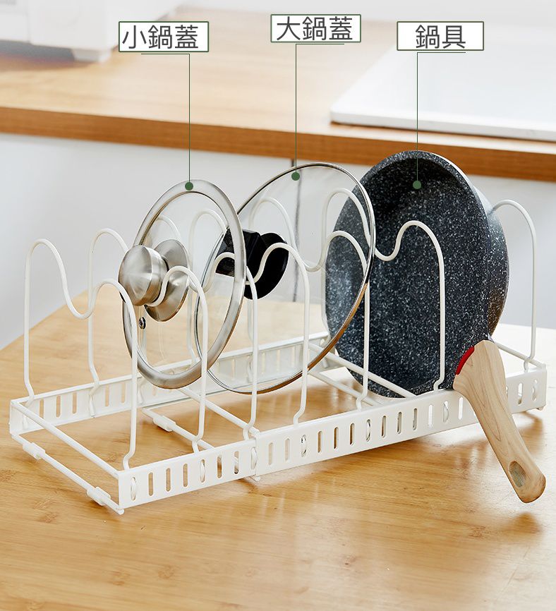 伸縮可調式鍋具收納置物架-白色
