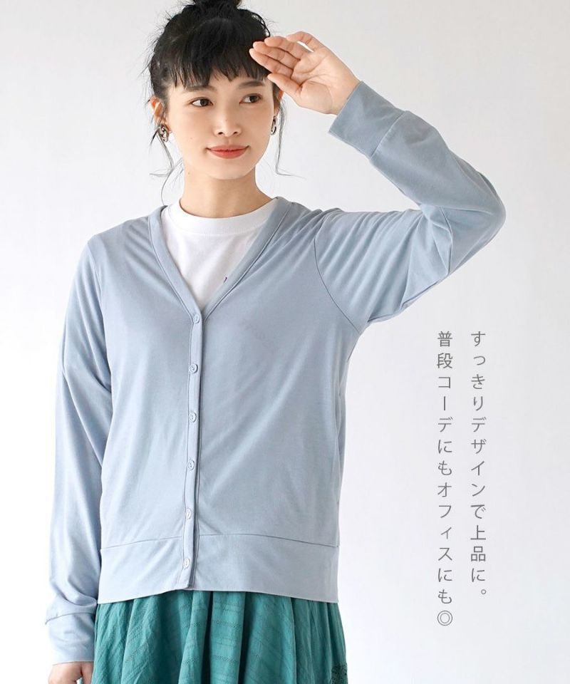 日本 zootie - UV對策 輕盈著感V領防曬外套-萊姆黃