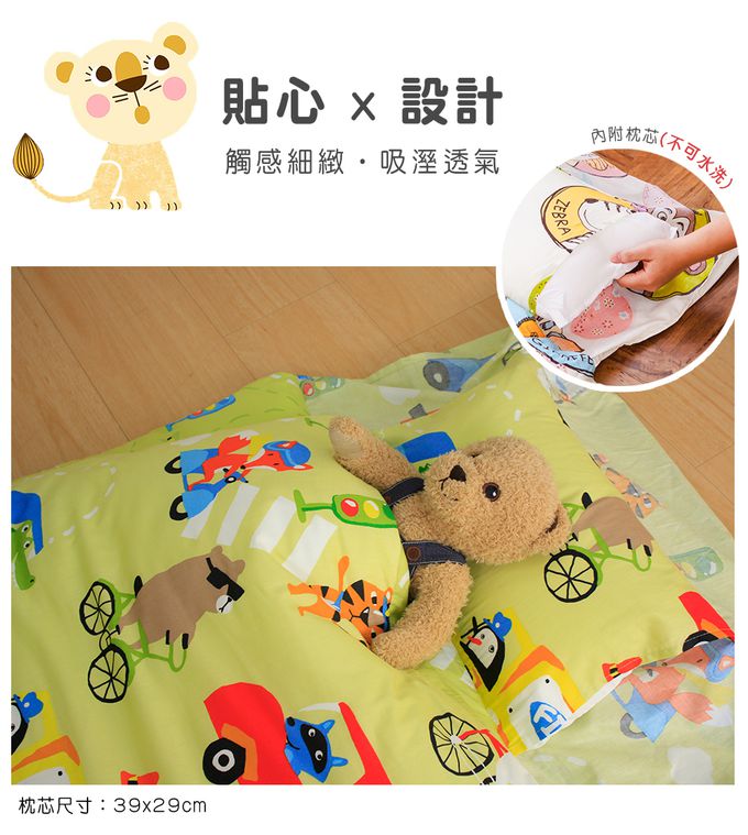 鴻宇 HongYew - 防螨抗菌100%美國棉鋪棉兩用兒童睡袋-旅行家-2022-綠