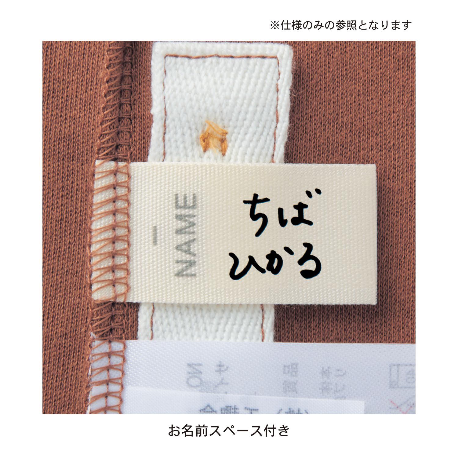 日本千趣會 - 迪士尼純棉長袖家居服/睡衣-睡覺米妮-米X粉