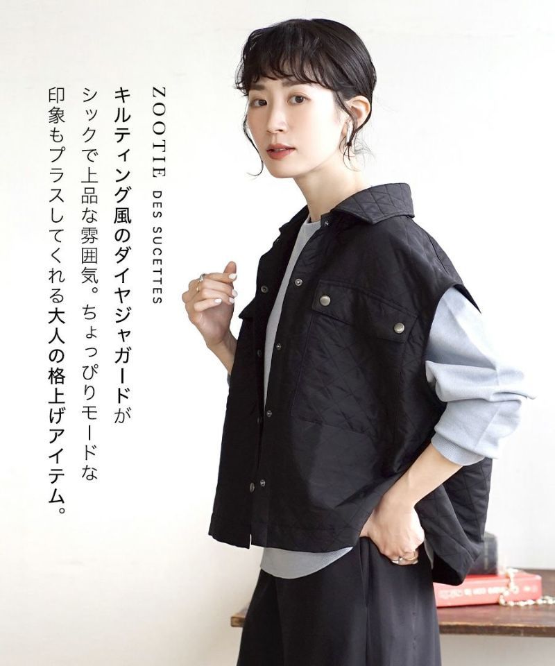 日本 zootie - 絎縫率性多口袋穿搭背心-米白