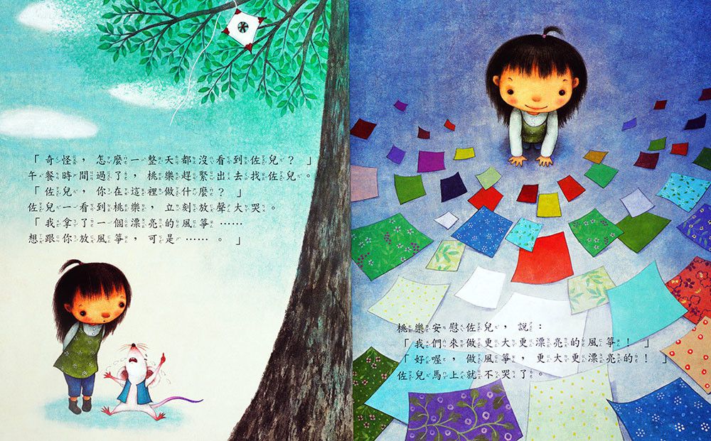 怎麼吃也吃不完的粥