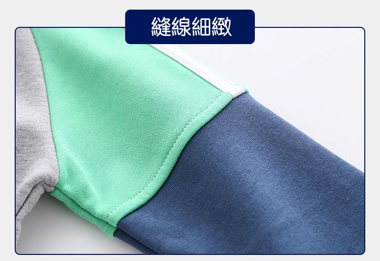WELLKIDS - 運動風立領拼接長袖上衣/大學T-SPORT-藍+灰+綠