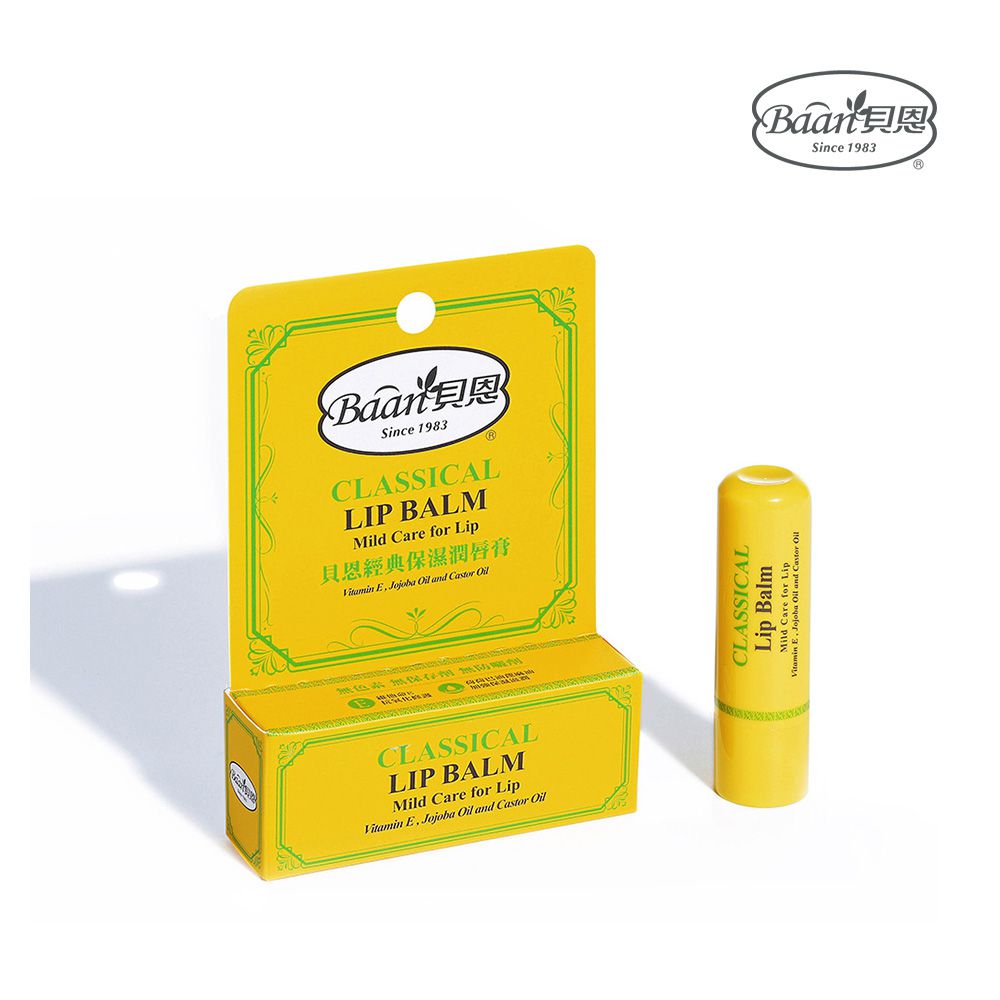 貝恩經典保濕潤唇膏-4.5g