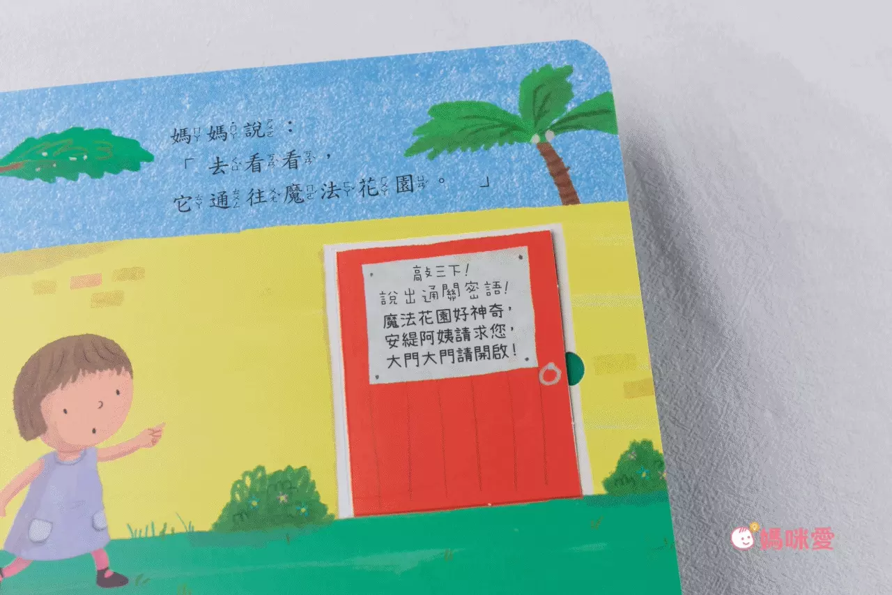 【STEAM教養遊戲繪本】(全套20冊)