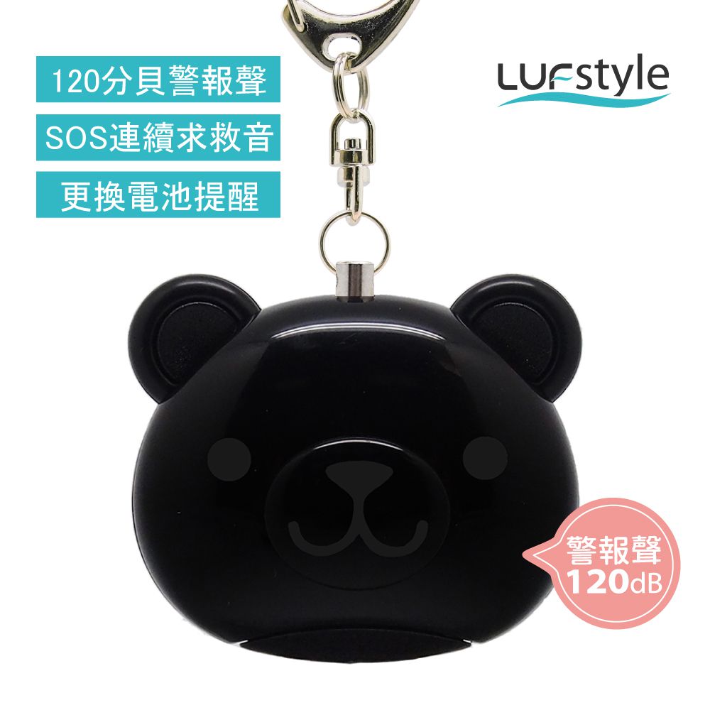 BUZZER B 隨身警報器-多功能兒童女子防身防狼警報器(120超高分貝)-全黑熊-地震求救神器