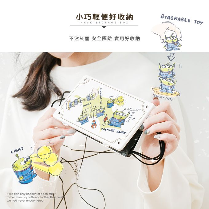 收納王妃 - 迪士尼 Disney 復古系列【榛果奇奇蒂蒂】隨身收納盒 口罩盒 發票盒 鉛筆盒 塑膠盒