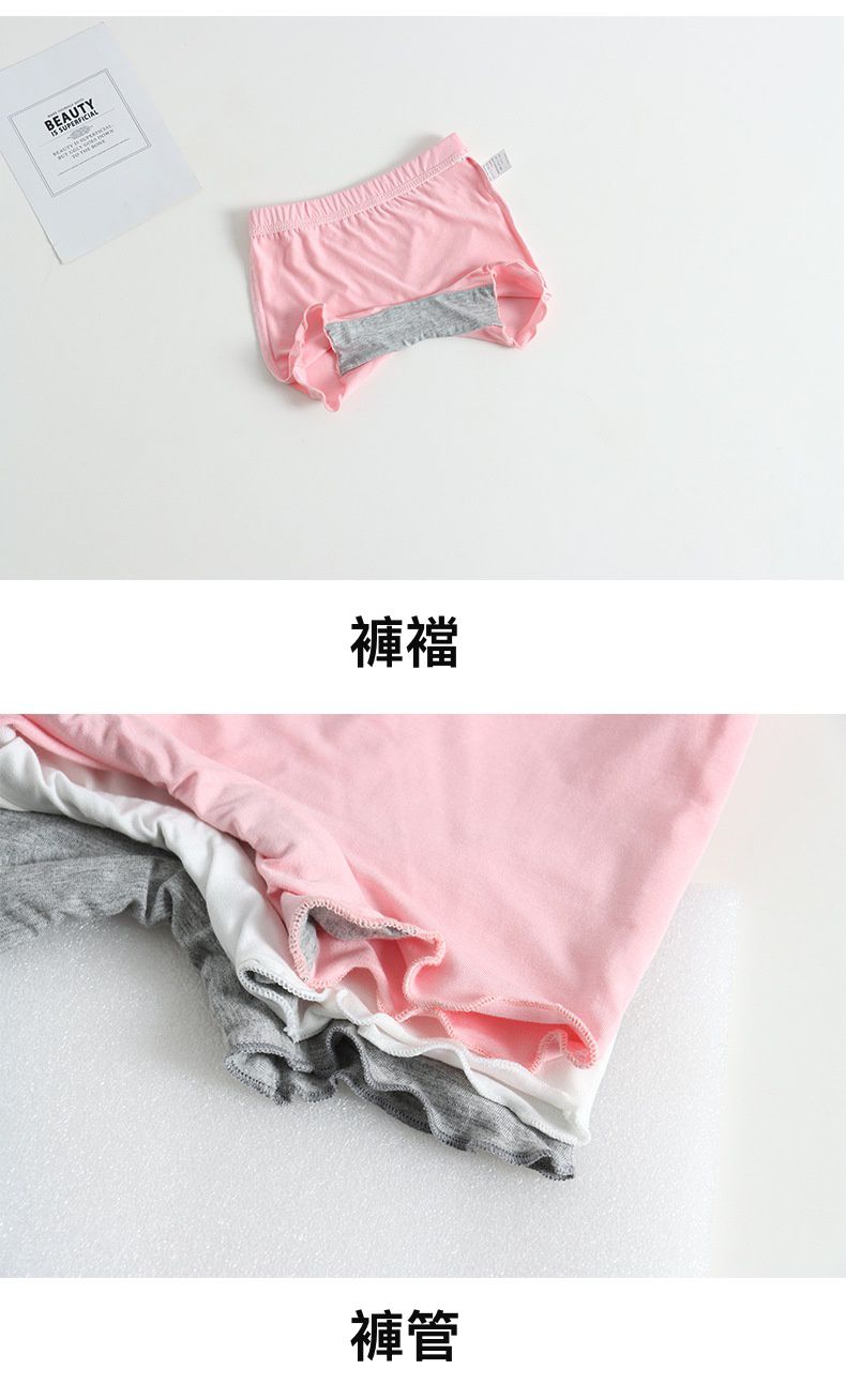 莫代爾防走光兒童安全褲-粉色