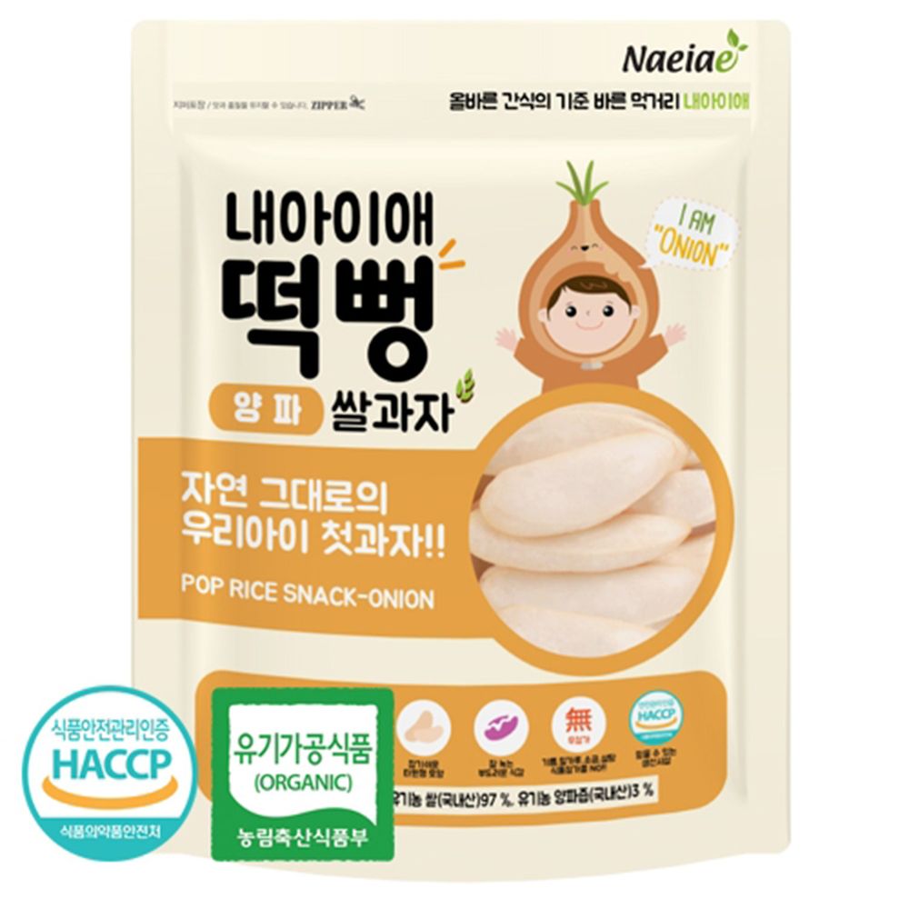 Naeiae - Naeiae韓國米餅-洋蔥-30g
