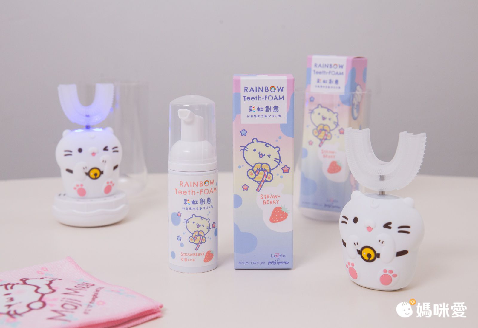 Luveta 樂唯他 - Ｕ型牙套式兒童電動牙刷-麻吉貓聯名限定款 (U型矽膠刷頭(6-12歲)*4)-贈麻吉貓兒童含氟泡沫牙膏(草莓)+麻吉貓小方巾(款式隨機)+直桿軟毛刷頭*1