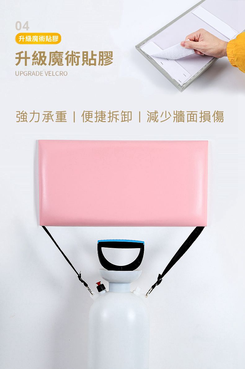 vanibaby - 自黏式PU防撞壁貼-動物之家系列 - C組合 (3片組)-3cm