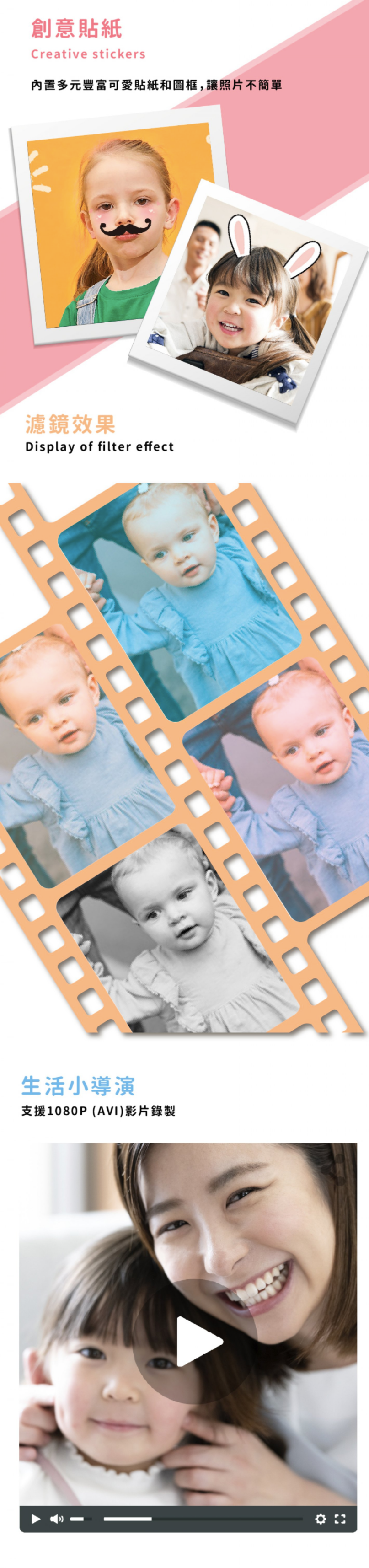 FUNY - Kids童趣數位相機二代PRO版(原靜態版)-粉小貓-【升級附贈】32G記憶卡