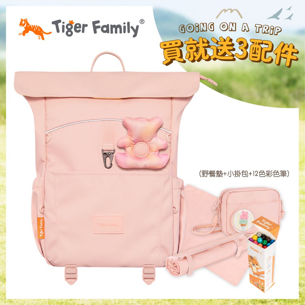 兒童創意休閒背包(大尺寸)-柔嫩粉│Kanga 大掛包 【團購優惠】-贈三件組 (野餐墊+小掛包+彩色筆)-款式隨機，送完以其他替代 不另行通知另行通知