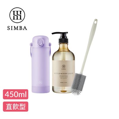Simba 小獅王辛巴 - TEENYLITE不鏽鋼保溫瓶潔淨組-紫芙-直飲款450ml