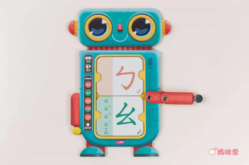 幼小銜接必備教材【KIDsREAD x 小康軒】拼音機器人