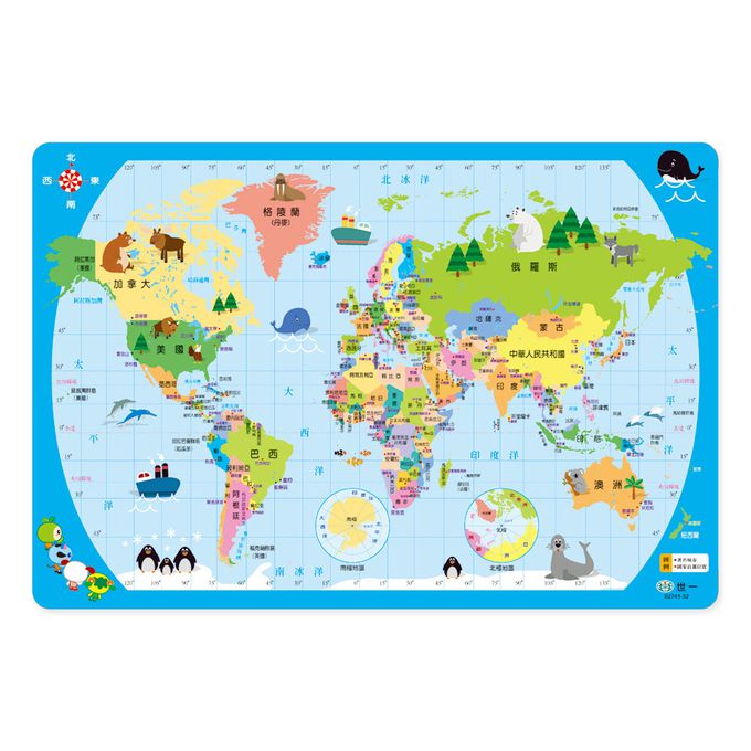 世一文化 - 世界拼圖(80片)