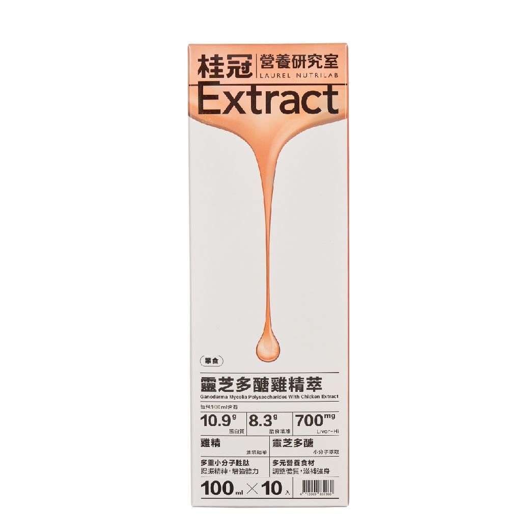 桂冠 - 營養研究室-靈芝多醣雞精萃10入禮盒-禮盒共10包，100ml/包