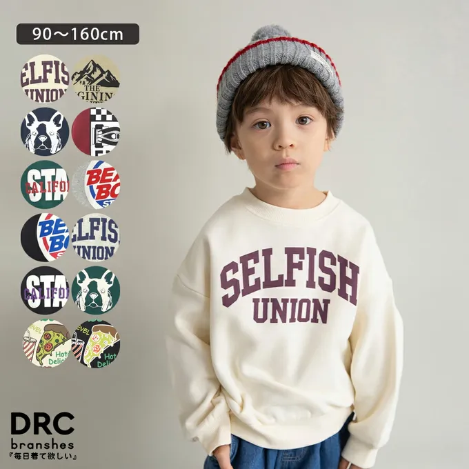 日本 BRANSHES - 裏起毛 舒適縮口長袖上衣-法鬥狗狗-海軍藍