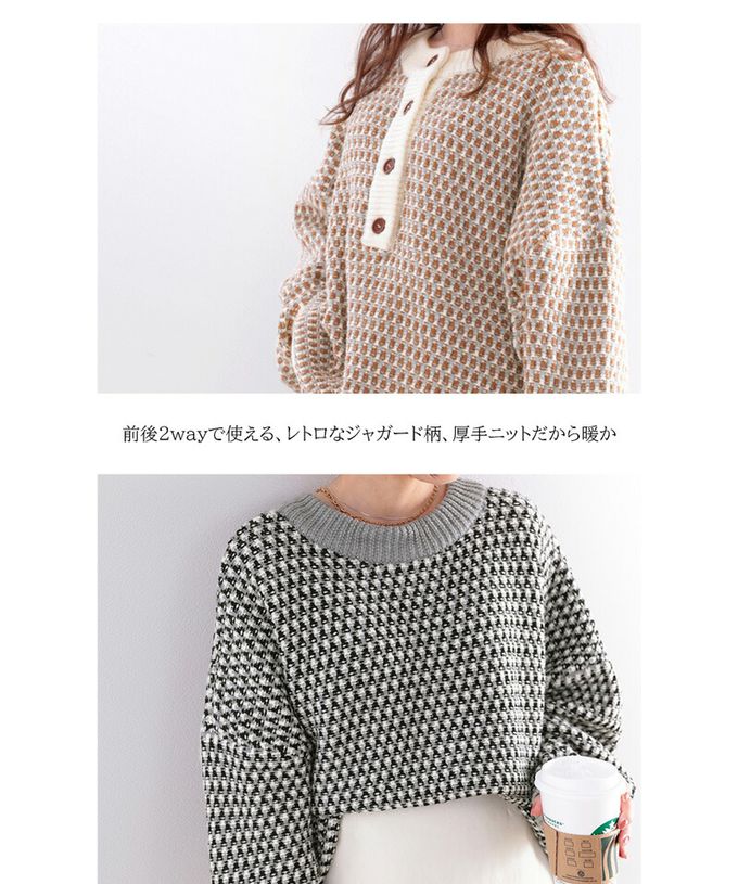 日本 Classical Elf - 復古緹花前後2Way滾邊針織上衣-米棕