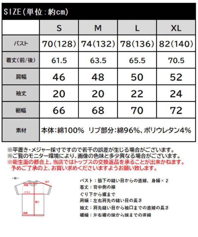 日本 Classical Elf - 魅力腰皺摺修身短袖上衣-淺灰