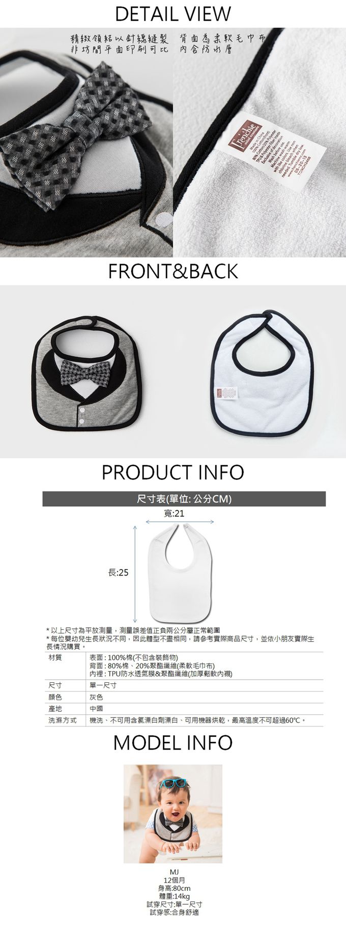 美國Frenchie MC - 嬰童圍兜 - 貝嗑漢