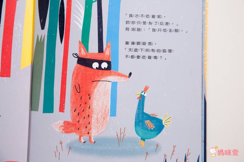 ♥「原來孩子這麼想」主題繪本♥ 讀懂孩子的情緒，父母與寶貝們一起成長的第一步✔