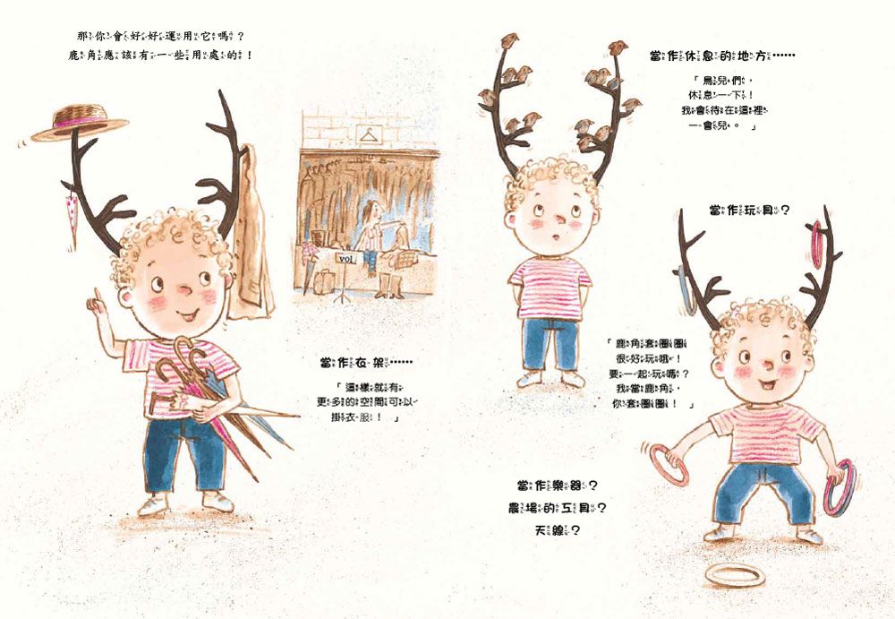 我把好朋友惹哭了+我和別人不一樣，也很棒！_暢銷繪本精選