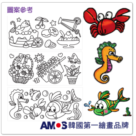 韓國 AMOS - 6色玻璃貼DIY-藍色海洋