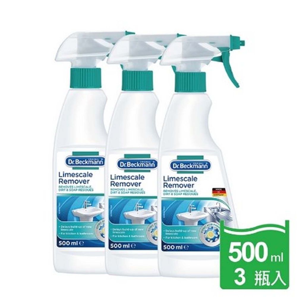 德國 Dr. Beckmann 貝克曼博士 - 水垢清潔劑-500ml*3瓶入