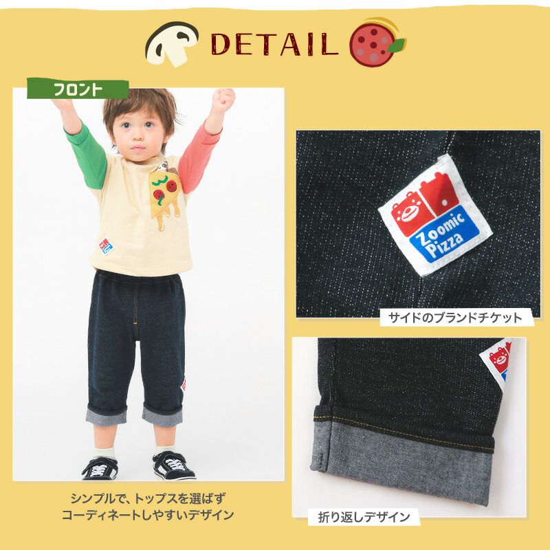 日本 ZOOLAND - 萌系反摺休閒七分褲-披薩口袋-海軍藍