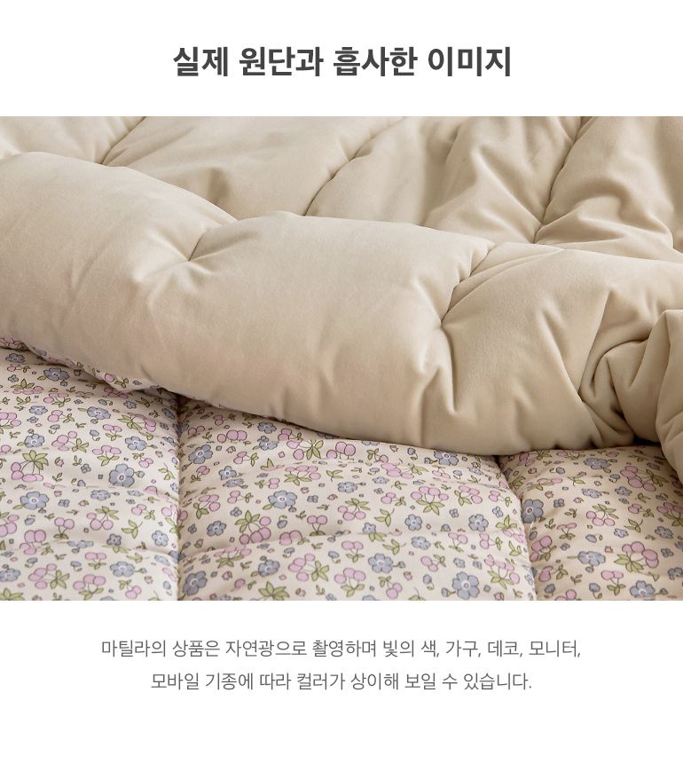 韓國 Maatila - 可水洗超細纖維桃皮感棉被(冬被)-紫莓果花園