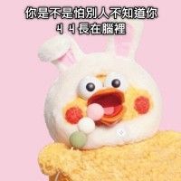 用戶頭像