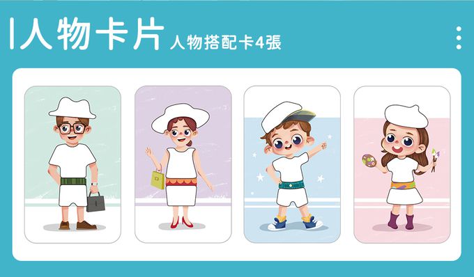 HolaLand匯樂STEAM早教益智