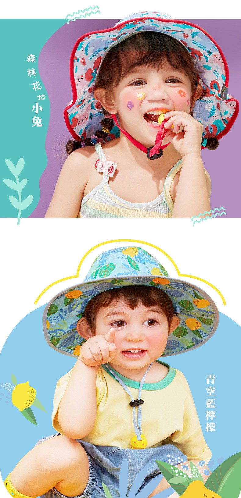 韓國lemonkid - 網眼渡假風遮陽帽-黃色獅子