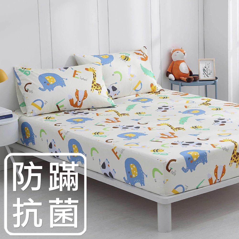 雙人床包枕套組 防蹣抗菌100%美國棉-動物ABC-米