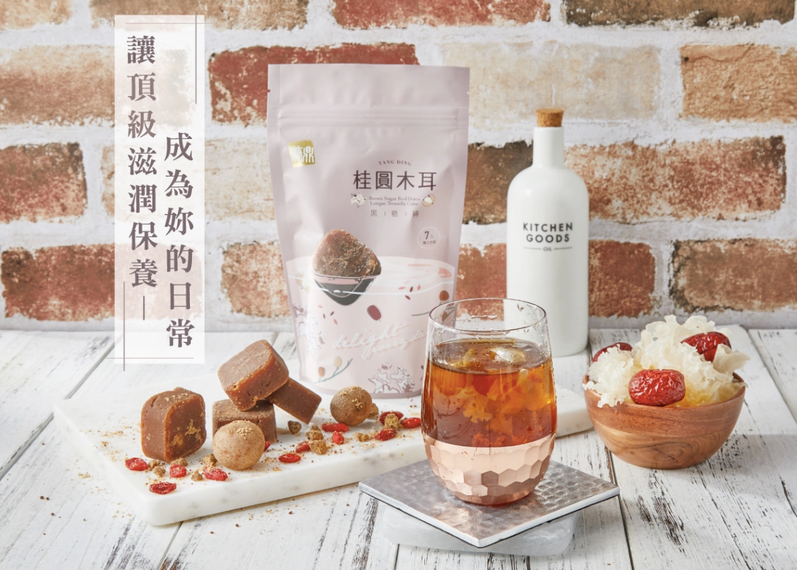 糖鼎黑糖磚 - 黑糖桂圓木耳-7入(小)-30g*7入/包