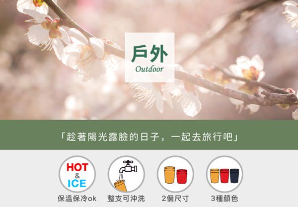 TIGER 虎牌 - 長效保溫不鏽鋼真空燜燒罐-橘紅 (300cc)