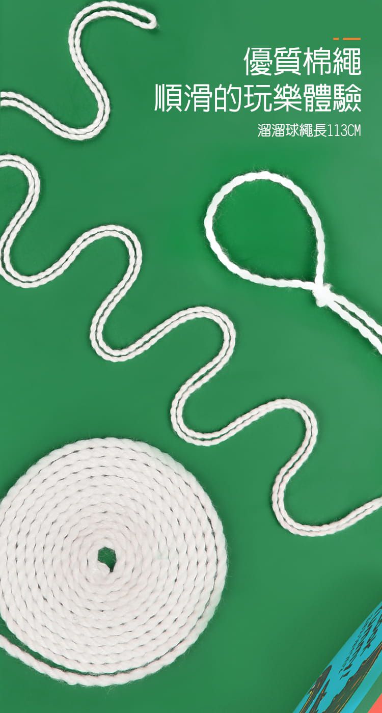 MiDeer - 金屬溜溜球-你看起來好好吃