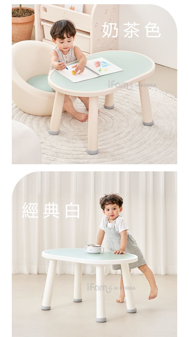 韓國 iFam - 兒童學習桌+小沙發椅優惠組-經典白