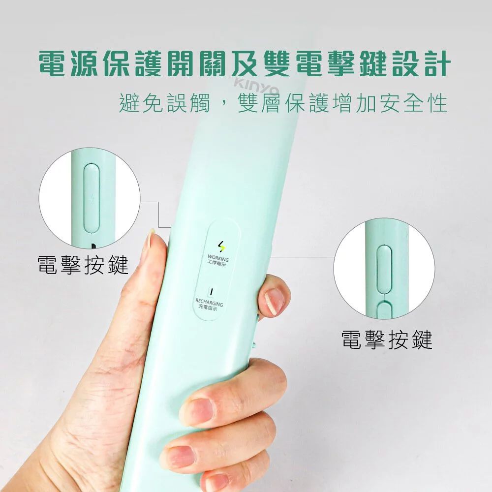 KINYO - 雙按鍵折疊充電式電蚊拍-CM3385
