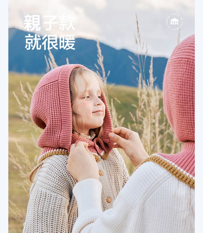 kocotree - 保暖針織帽兩用圍巾-兒童款-均碼 (紅色)