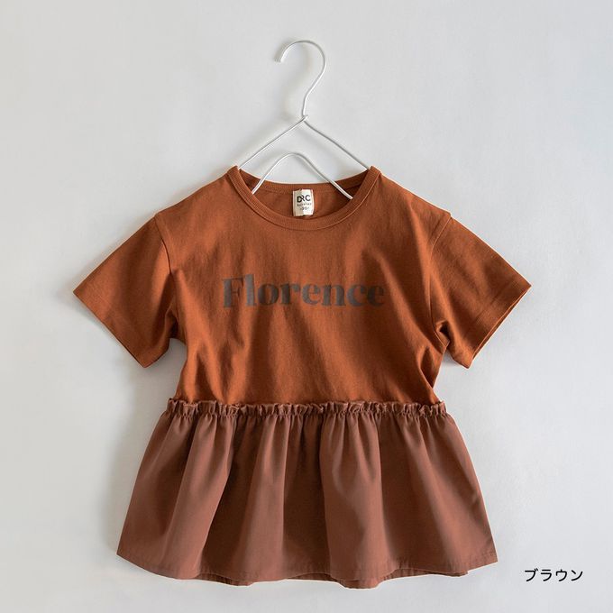 日本 BRANSHES - 城市印花夢幻傘狀短袖上衣-Munich-淺紫