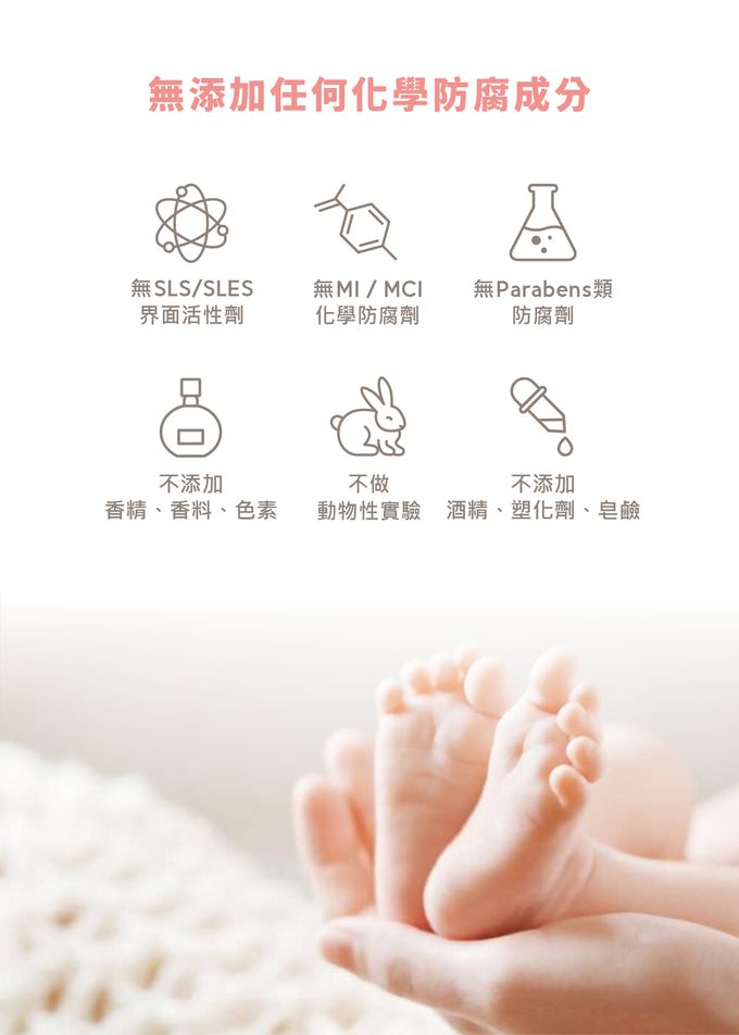 美國 UNID - U寶淨膚慕斯Baby Cleansing Foam-新包裝-50ml